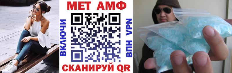 АМФ 98%  Купить закладки  Каменногорск 