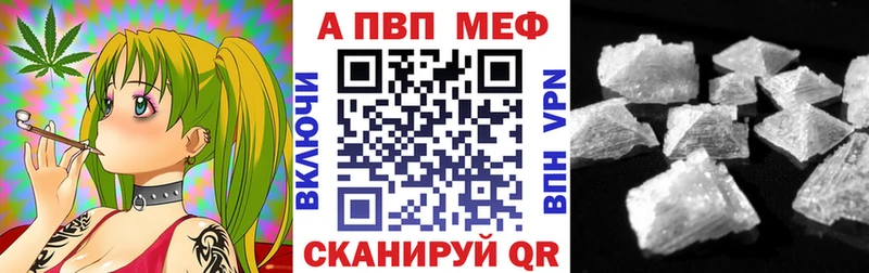 Купить закладки Каменногорск А ПВП VHQ