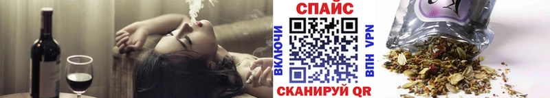 Купить закладки  Каменногорск  БУТИРАТ 99% 