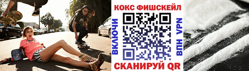 Купить где  Каменногорск  КОКАИН Перу 