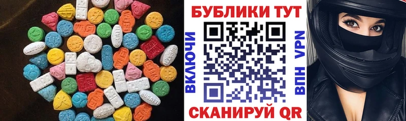 Экстази TESLA Каменногорск