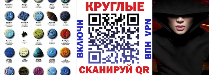 Купить где  Каменногорск  Ecstasy 300 mg 