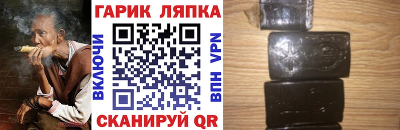 ГАШ Premium  Купить закладки  Каменногорск 
