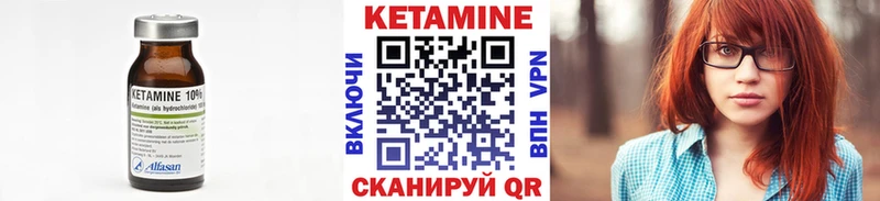 Купить где Каменногорск КЕТАМИН ketamine