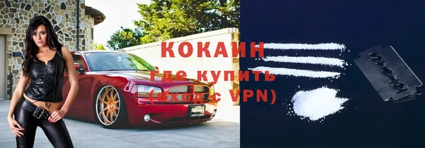 альфа пвп Зеленокумск