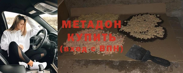 MESCALINE Зеленодольск