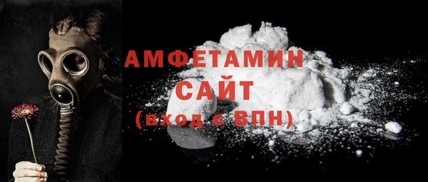 альфа пвп Зеленокумск