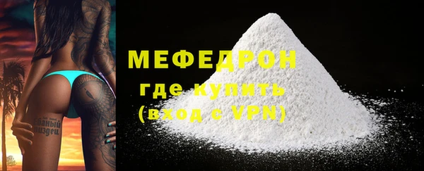 MESCALINE Зеленодольск