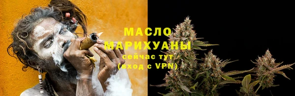 альфа пвп Зеленокумск