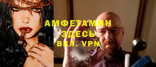 альфа пвп Зеленокумск