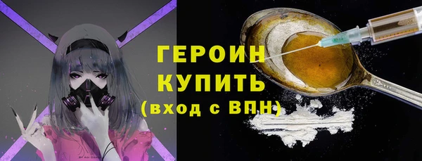 MESCALINE Зеленодольск