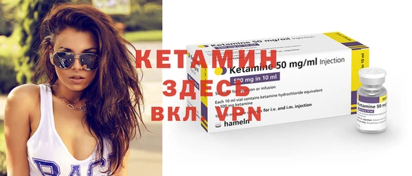 альфа пвп Зеленокумск