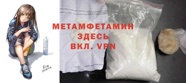 MESCALINE Зеленодольск