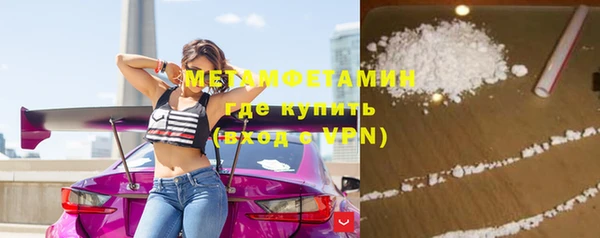альфа пвп Зеленокумск