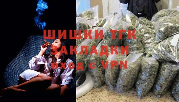 MESCALINE Зеленодольск