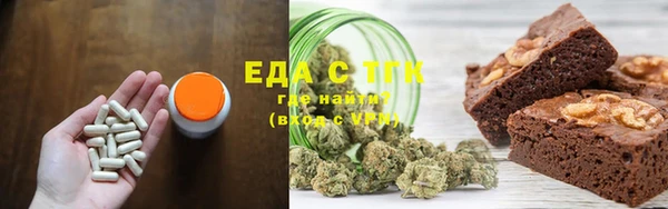 MESCALINE Зеленодольск
