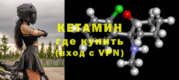 альфа пвп Зеленокумск