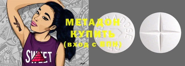 альфа пвп Зеленокумск