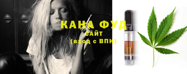 MESCALINE Зеленодольск