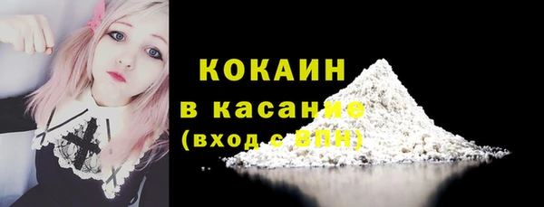 MESCALINE Зеленодольск