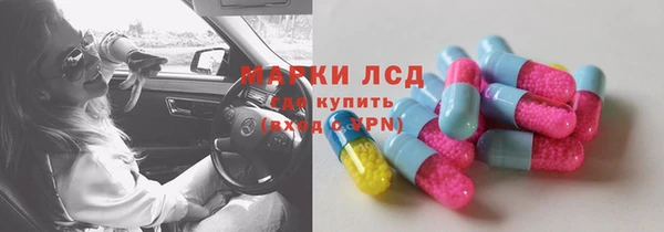 MESCALINE Зеленодольск