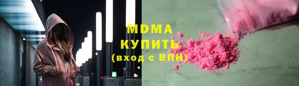 MESCALINE Зеленодольск