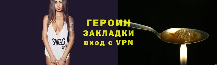 альфа пвп Зеленокумск