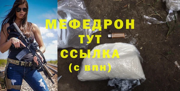 альфа пвп Зеленокумск