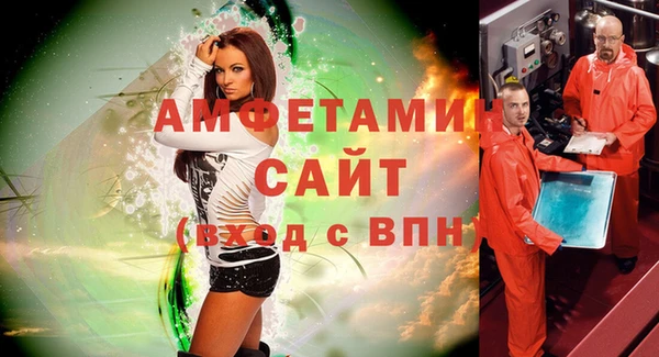 альфа пвп Зеленокумск