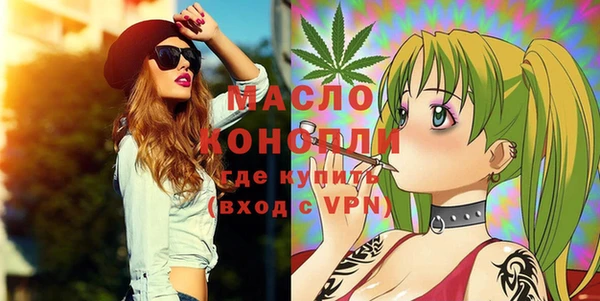 MESCALINE Зеленодольск