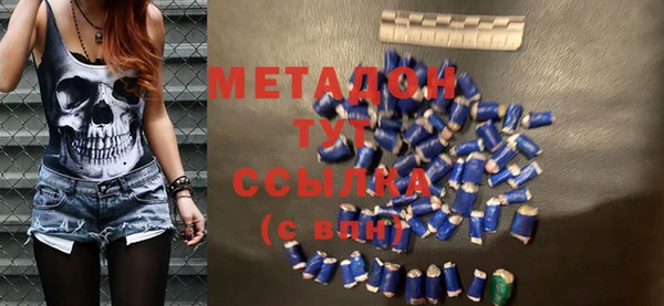 альфа пвп Зеленокумск