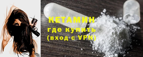 альфа пвп Зеленокумск