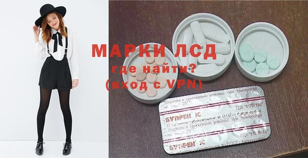 альфа пвп Зеленокумск