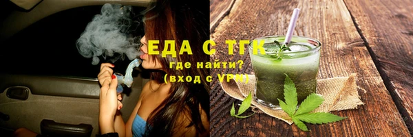 MESCALINE Зеленодольск