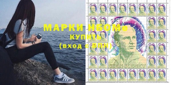 MESCALINE Зеленодольск
