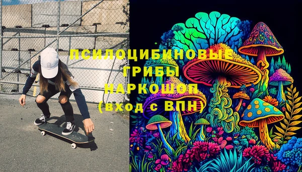 альфа пвп Зеленокумск