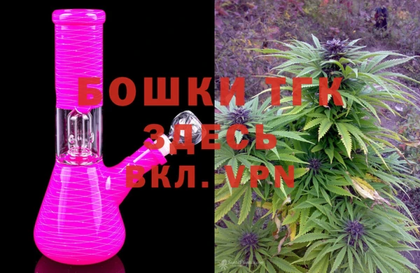 альфа пвп Зеленокумск