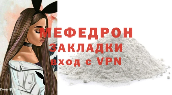 MESCALINE Зеленодольск
