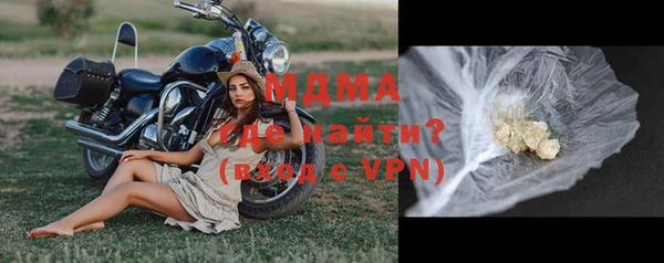 альфа пвп Зеленокумск