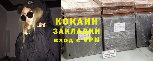 альфа пвп Зеленокумск