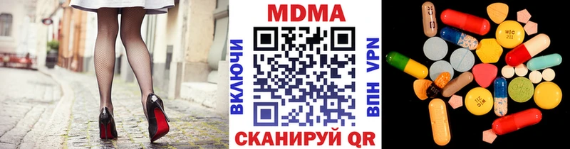 Купить закладки  Каменногорск  MDMA VHQ 