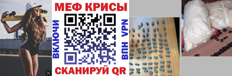 Купить закладки  Каменногорск  Меф mephedrone 