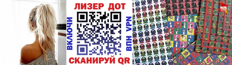 Купить где  Каменногорск  Марки NBOMe 1500мкг 