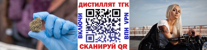 ТГК гашишное масло  Купить где  Каменногорск 